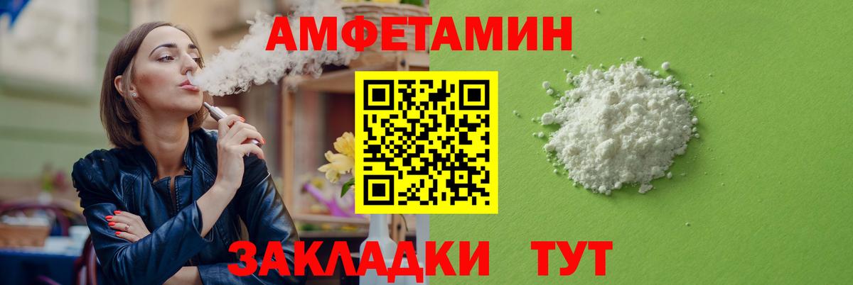 Кизилюрт  АМФ  Вход с VPN  Amphetamine Premium 