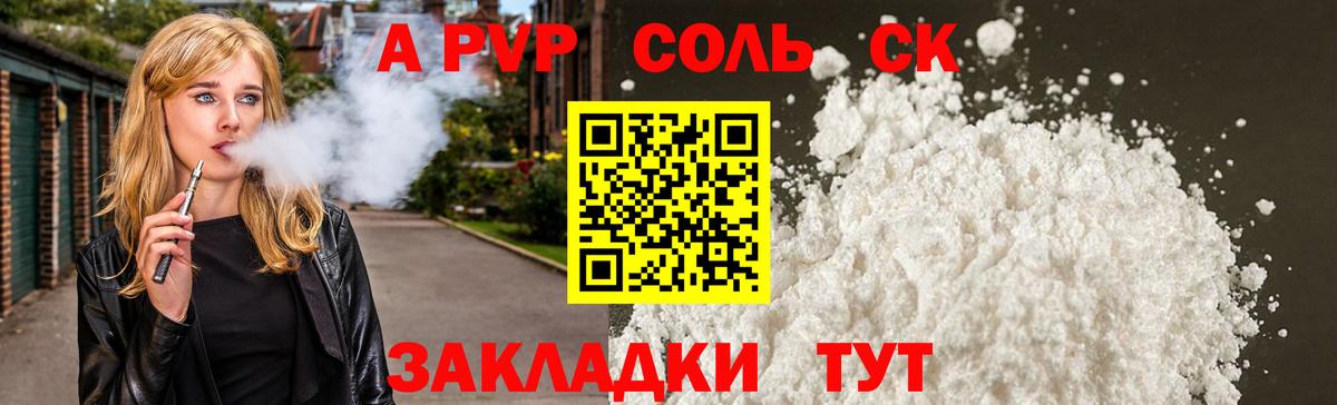 Альфа ПВП СК Кизилюрт