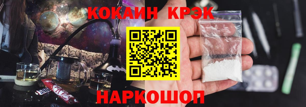Cocaine Columbia  Вход с VPN  КОКАИН  Кизилюрт  COCAIN 97% 