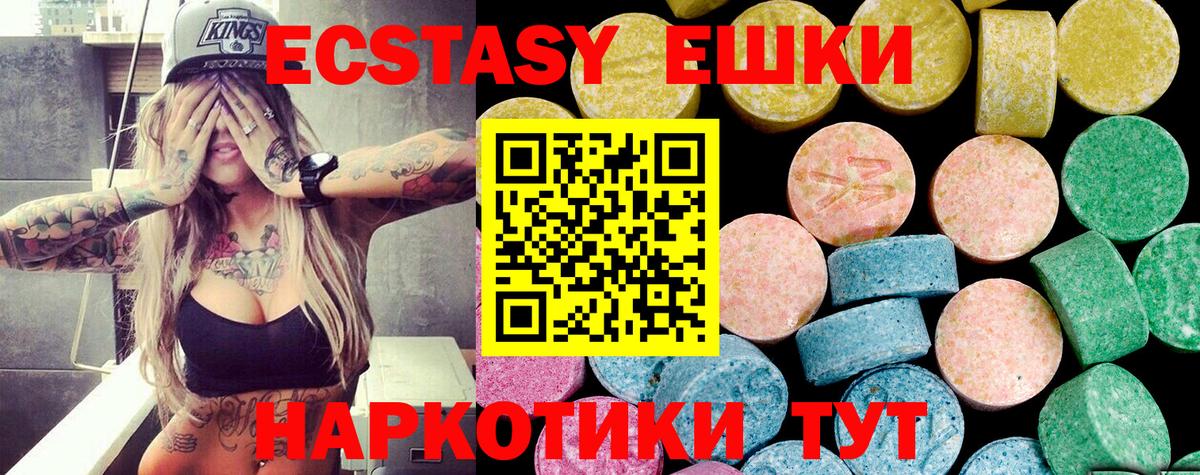 сколько стоит  Вход с VPN  Кизилюрт  Ecstasy mix  Ecstasy DUBAI 