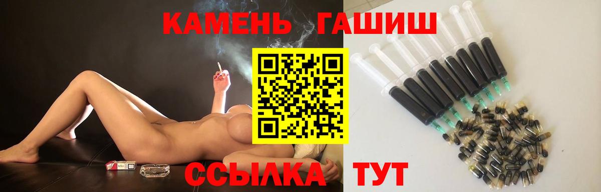 ГАШИШ ice o lator  Гашиш ice o lator  ГАШИШ  Вход с VPN  Кизилюрт 
