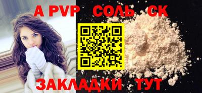 гидра Кингисепп