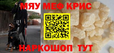 гидра Кингисепп