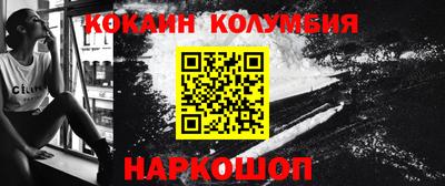 гашик Кинель
