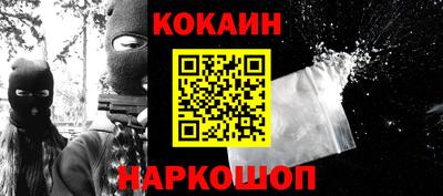 гашик Кинель