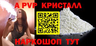 гидра Кингисепп