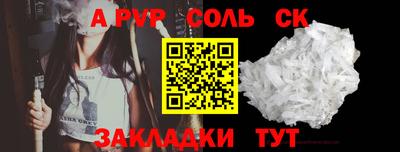 гашик Кинель