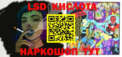 гашик Кинель