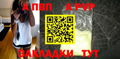 гашик Кинель
