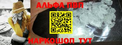 гашик Кинель