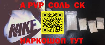 гидра Кингисепп