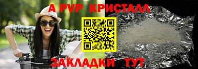 гашик Кинель