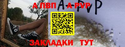гашик Кинель