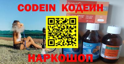 гидра Кингисепп