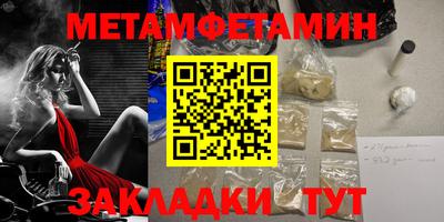 гашик Кинель