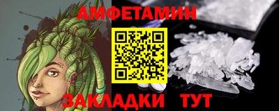 гидра Кингисепп