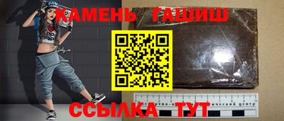 гашик Кинель