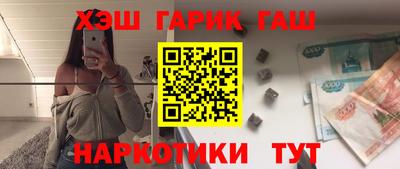 гидра Кингисепп