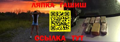 гидра Кингисепп