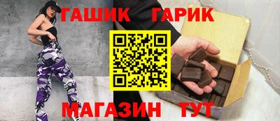 гидра Кингисепп