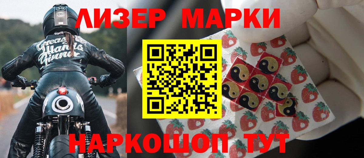 ЛСД экстази кислота  Вход с VPN  Кизилюрт  ЛСД экстази ecstasy 