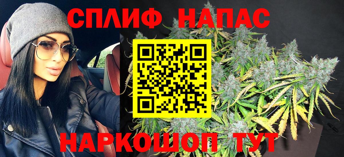 Канабис планчик  Бошки Шишки конопля  Каннабис планчик  Каннабис Bruce Banner  Кизилюрт  Вход с VPN 